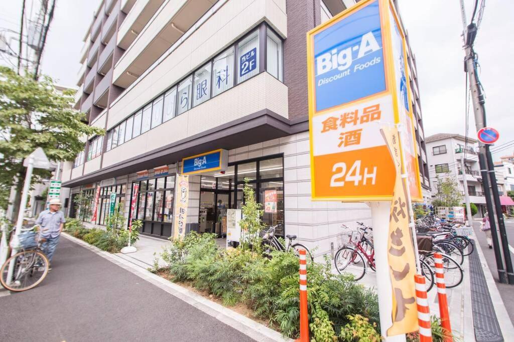 Oshiage Sky View Terrace Penthouse Lejlighed Tokyo Eksteriør billede